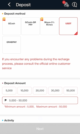 Step 1: Please access the deposit interface and select the USDT method.