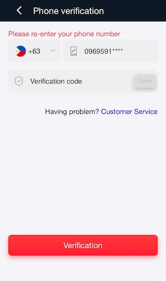 Step 2: The system will ask you for phone verification.